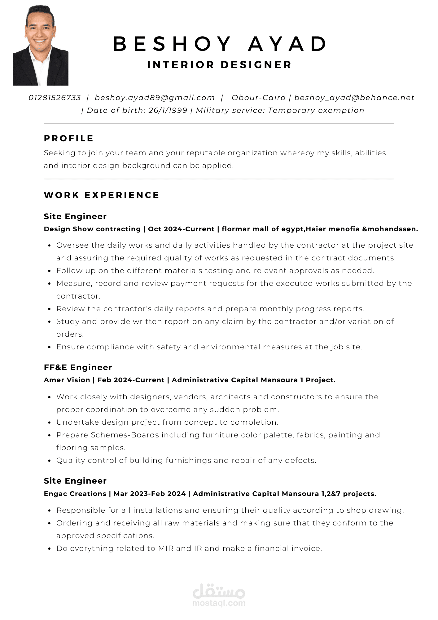تصميم وكتابة سيرة ذاتيه محترفة CV ( عربي - إنجليزي )