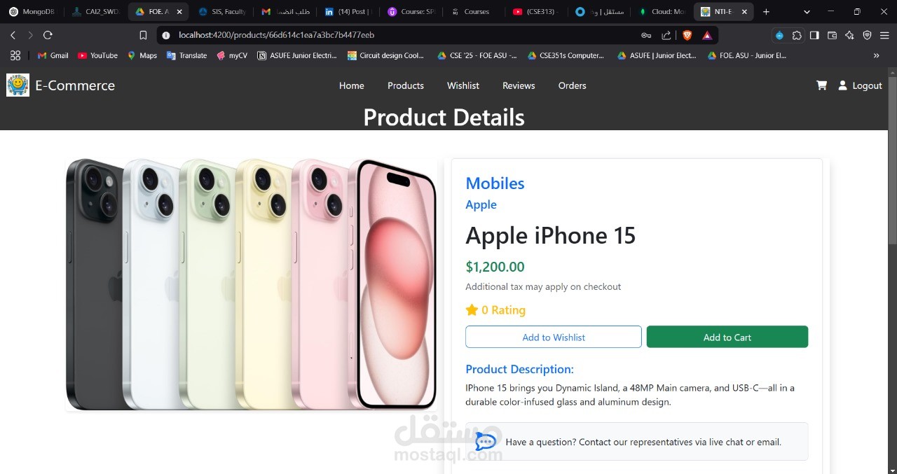 E-Commerce