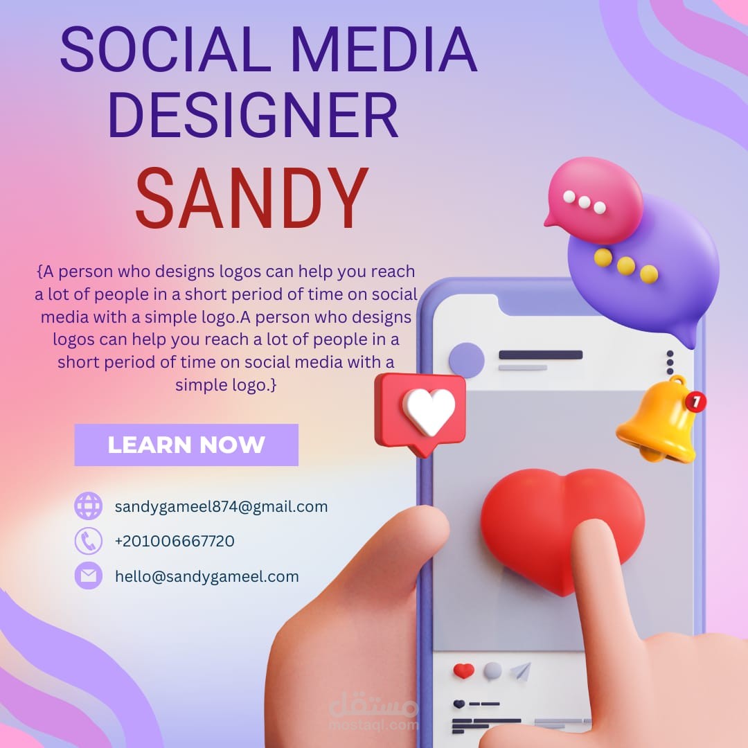 تصميم سوشيال ميديا للمصممه