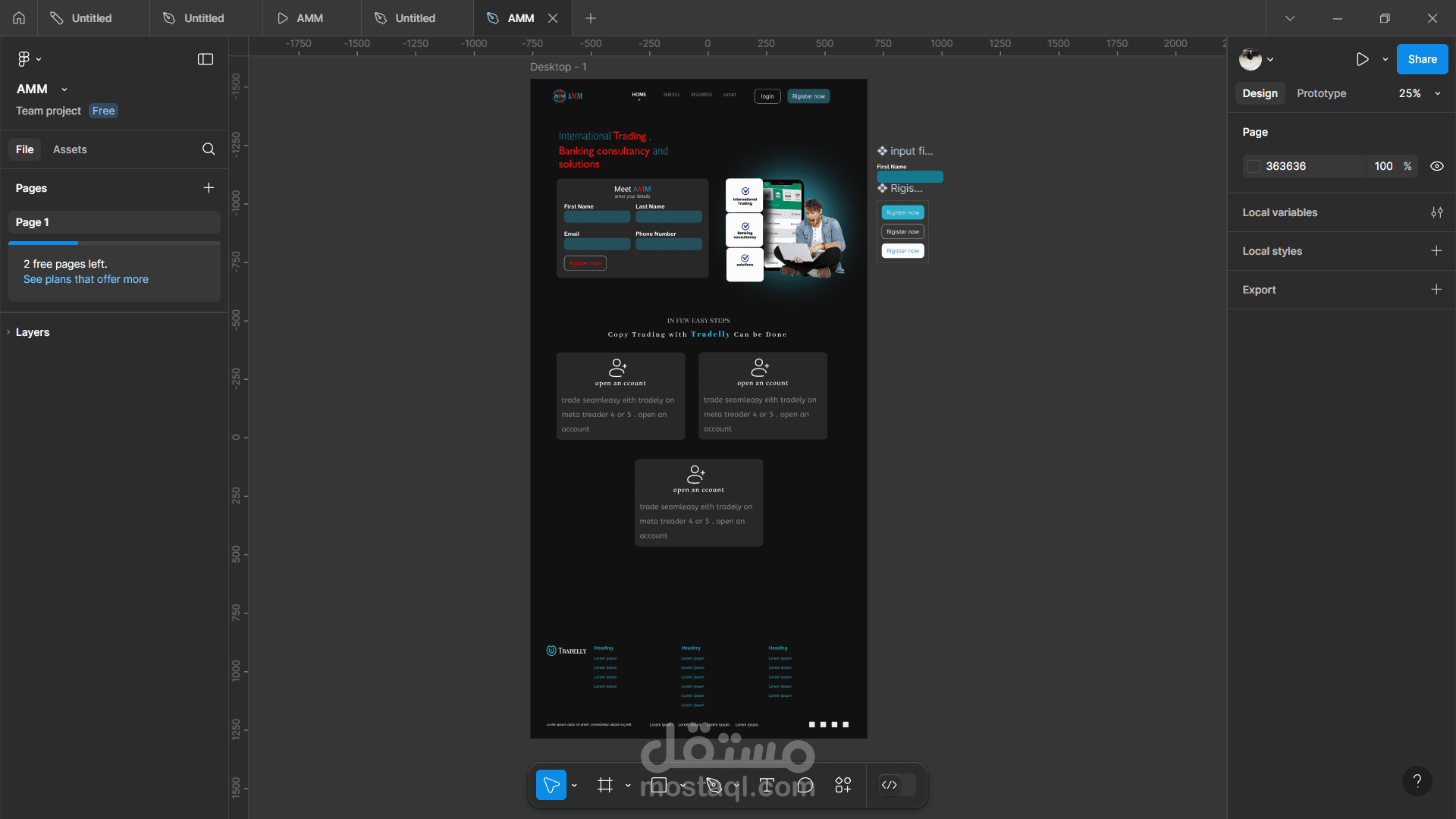 انشاء تصميم احترافى باستخدام figma