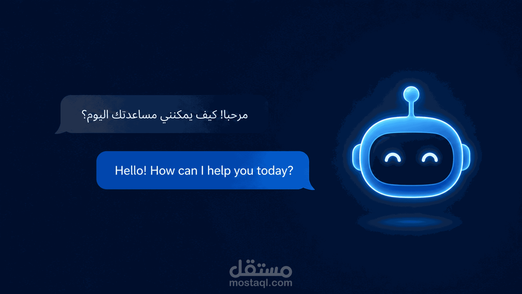 بناء شات بوت وايجينت محادثة ذكي بالعربي والإنجليزي