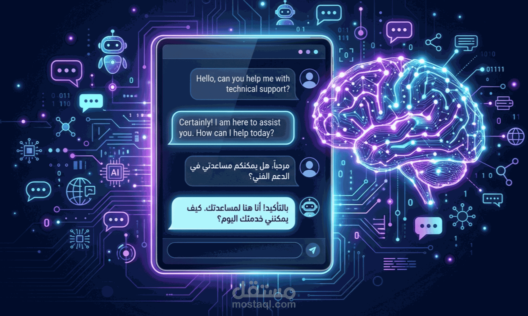 بناء شات بوت وايجنت محادثة ذكي بالعربي والإنجليزي لمتجرك أو نشاطك