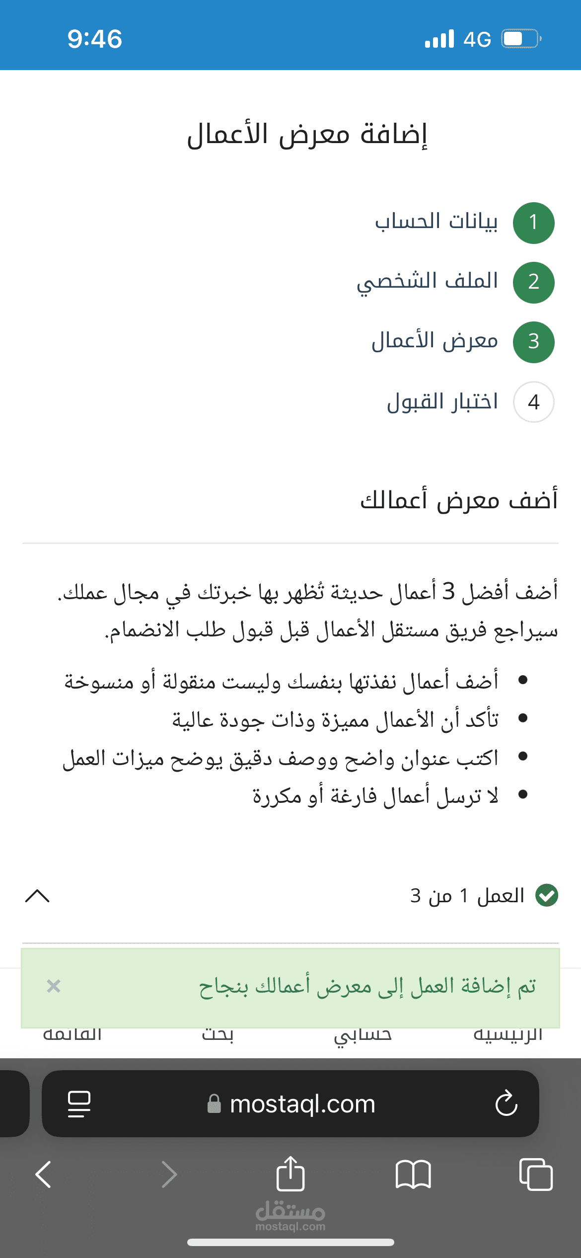 ترجمه تخصصين فاللغه الانجليزيه
