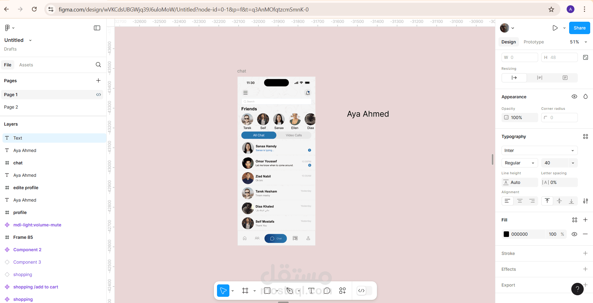 Chat Screen