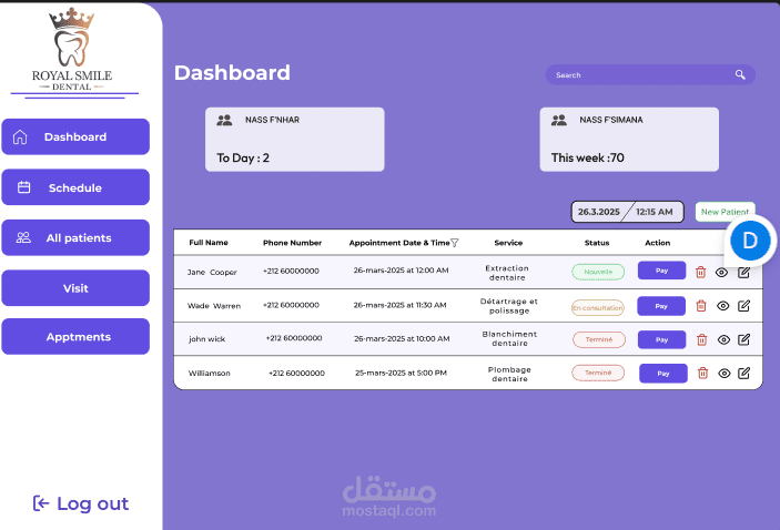 تطبيق إدارة عيادة الأسنان (Dentist Management System)