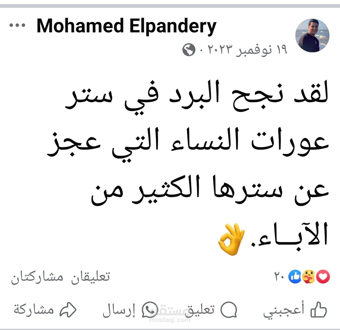 كاتب ومؤلف