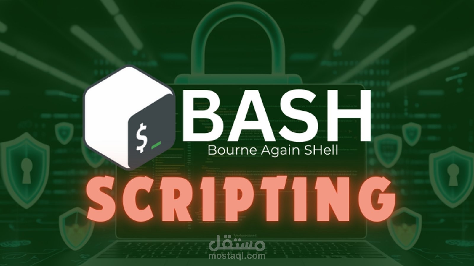 مشروع برمجة Bash احترافي