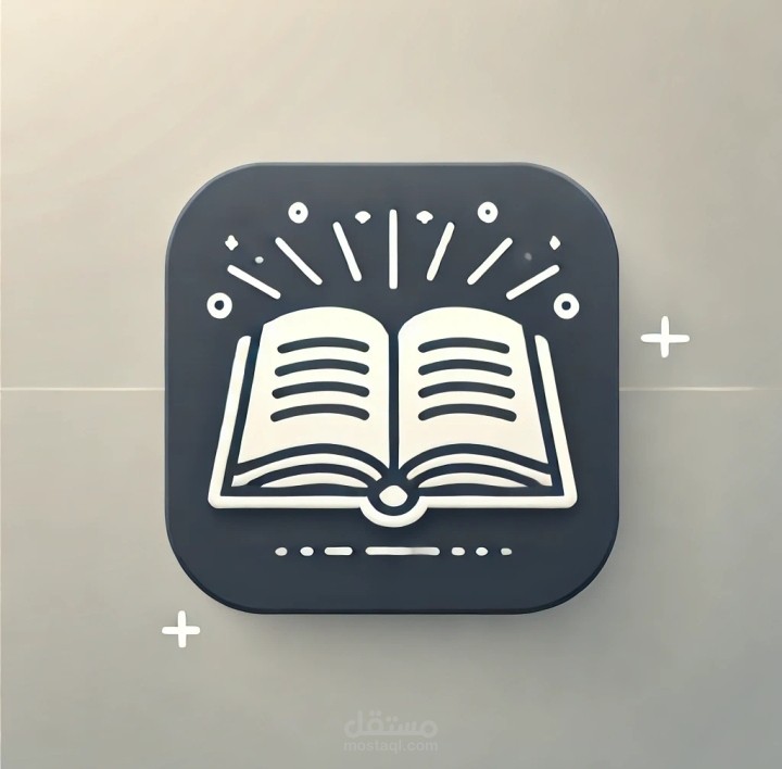 أهمية القراءة وتأثيرها على الفكر والمجتمع