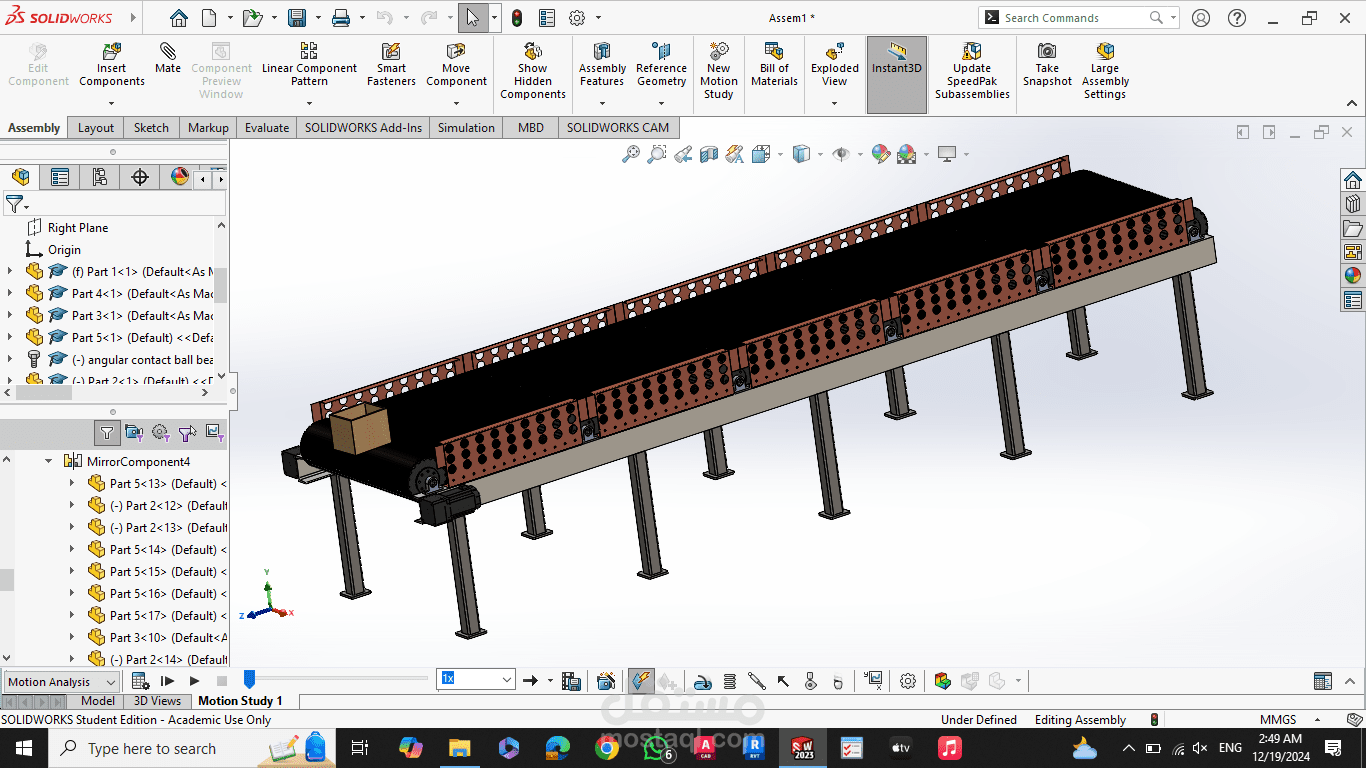 تصميم نظام ناقل أوتوماتيكي باستخدام SOLIDWORKS