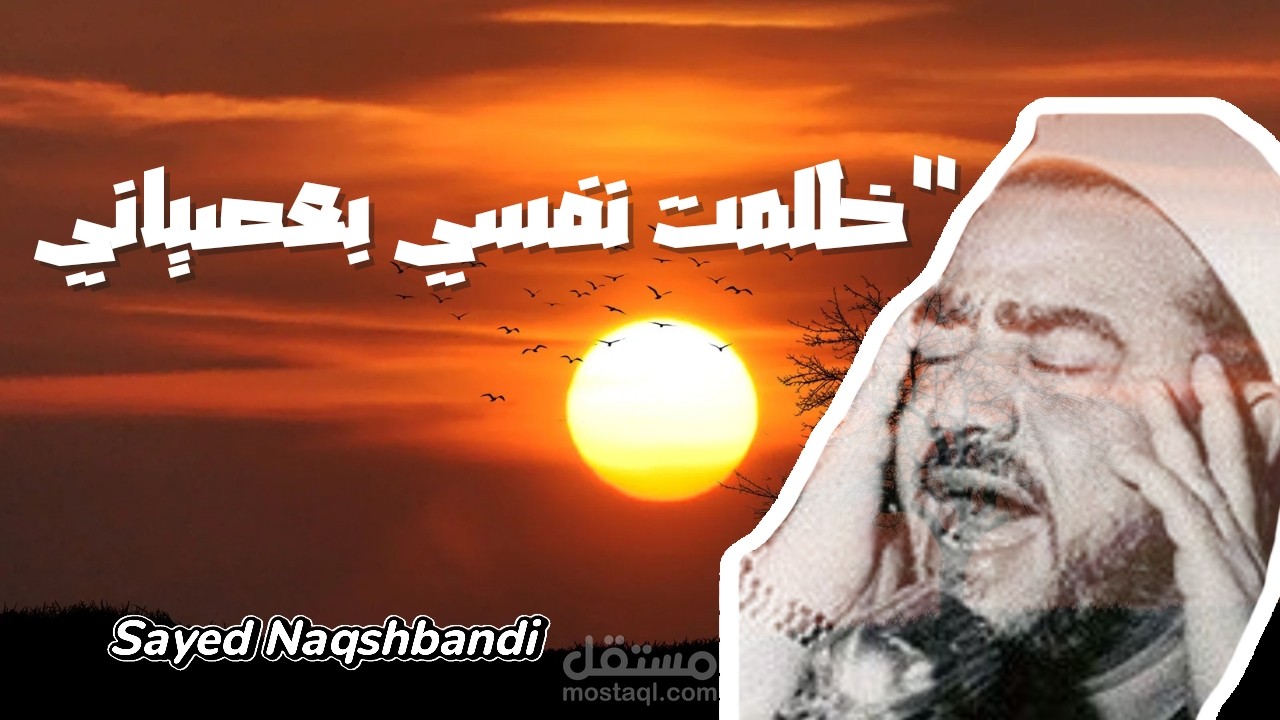 فيديو كامل بالغلاف لقناة يوتيوب