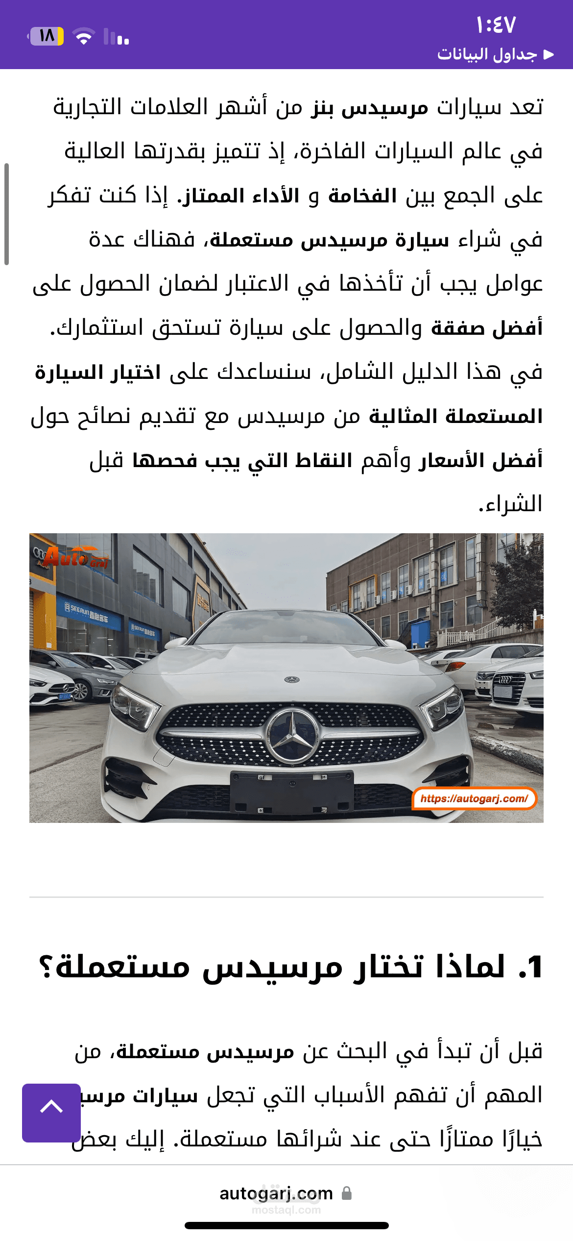 https://autogarj.com/?p=33180&preview=true