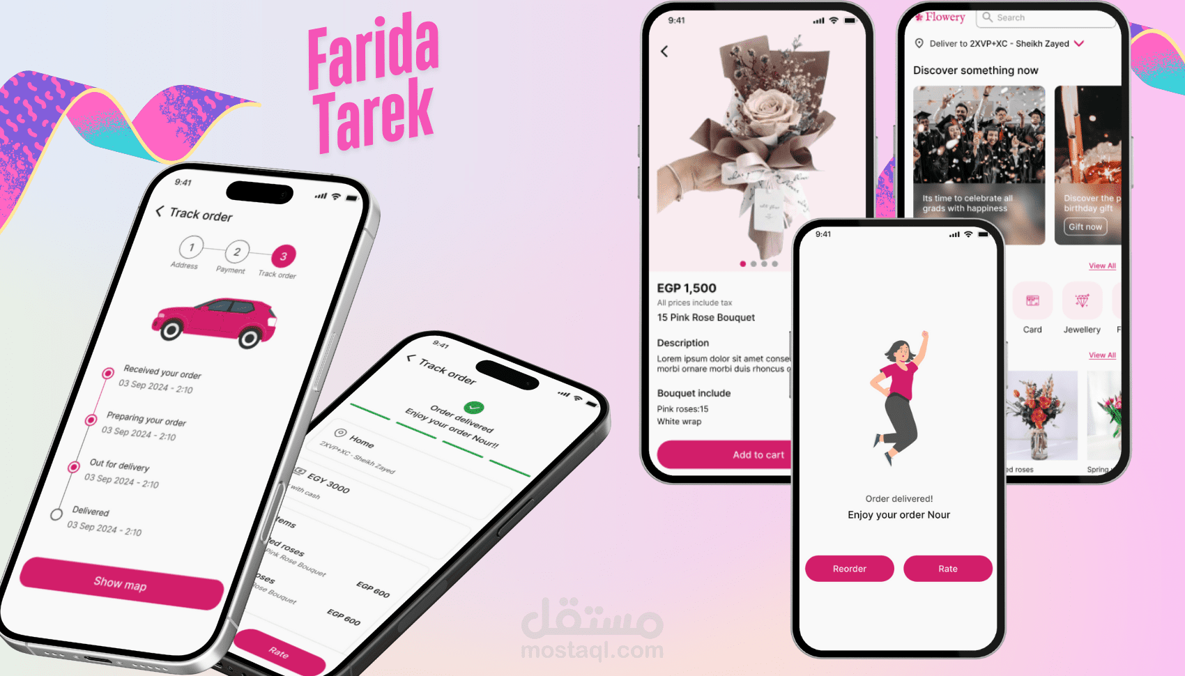 تطبيق تجاري لبيع الورد والهدايا (Flowery App)
