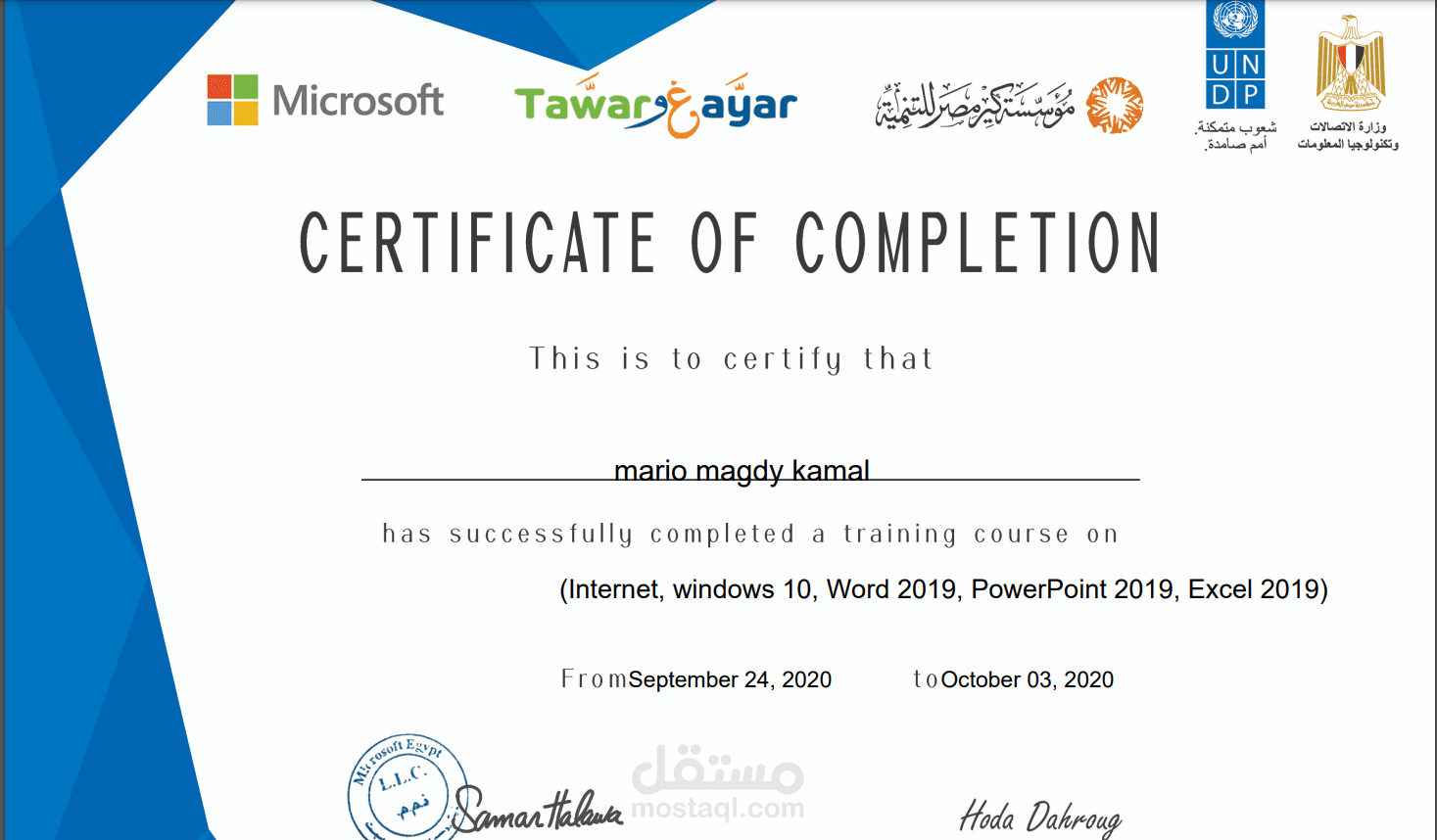 ICDL CERTIFICTAE