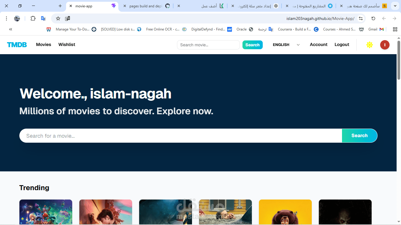 تطبيق أفلام احترافي باستخدام React و TMDB API