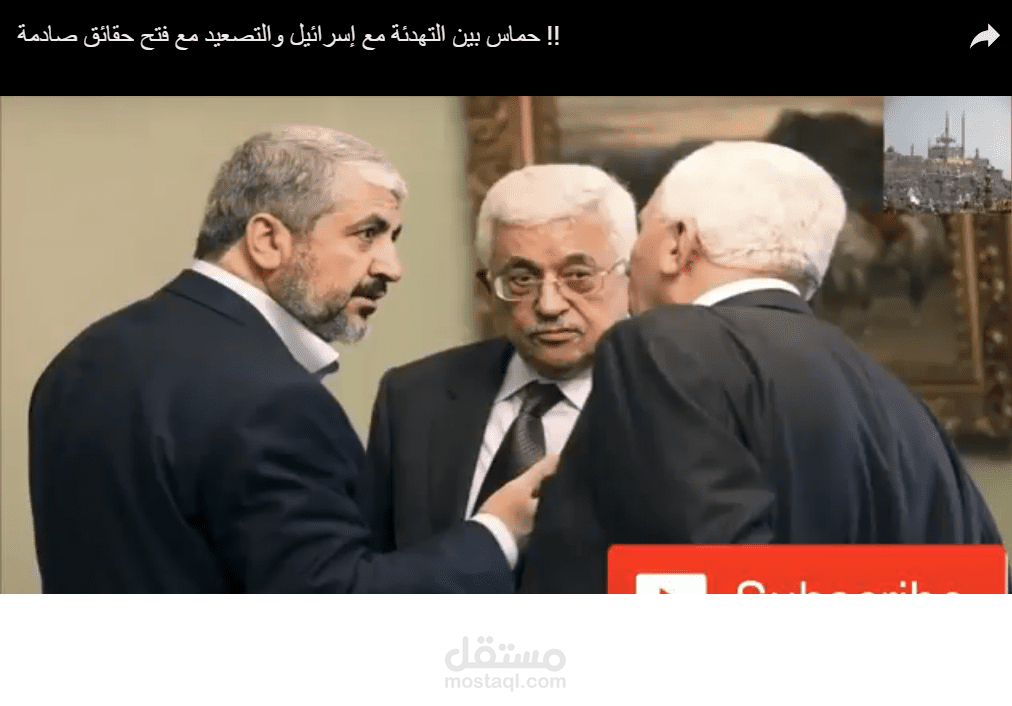 حماس بين التهدئة مع إسرائيل والتصعيد مع فتح   حقائق صادمة !!