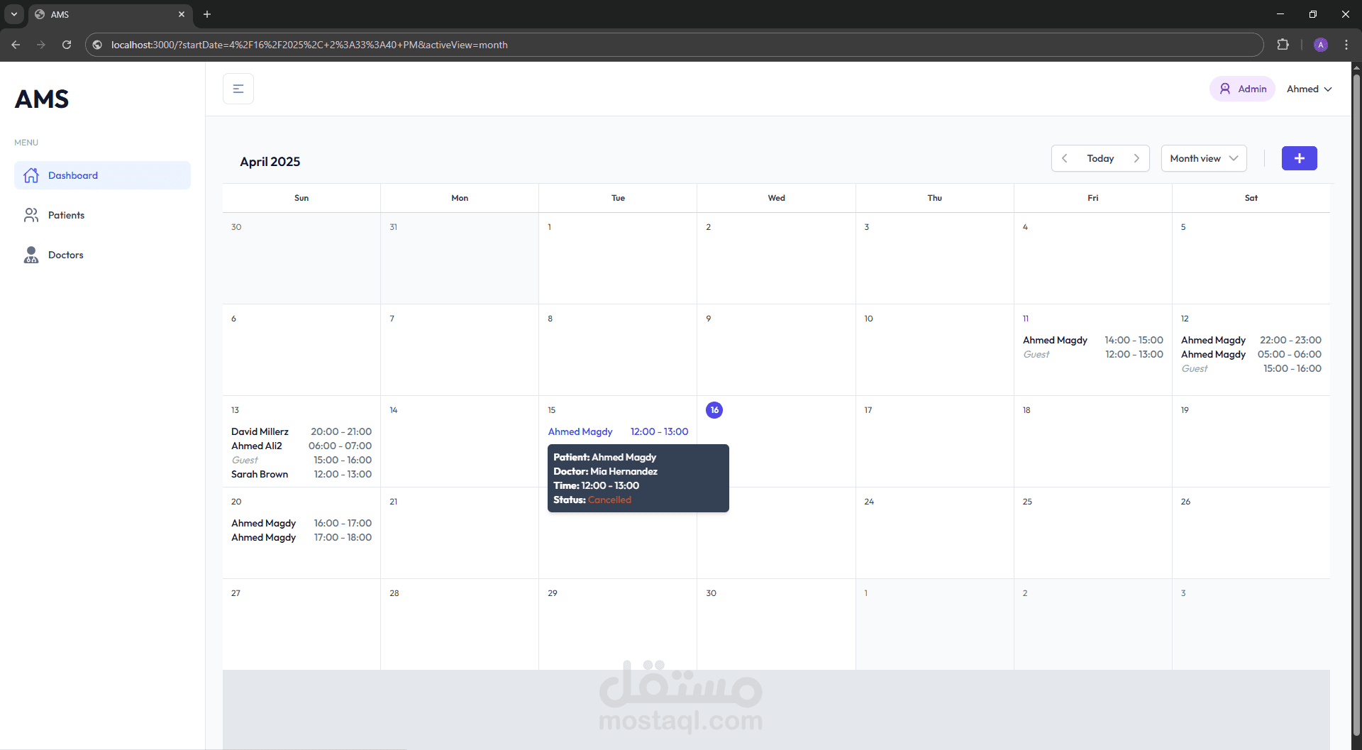 نظام إدارة حجوزات - Appointment Management System