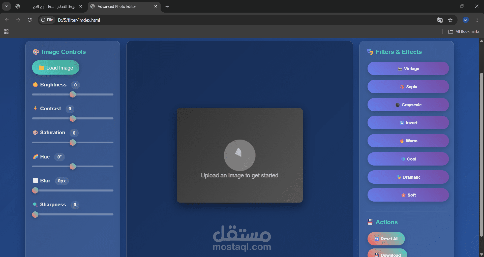 Image Filter Application Websit