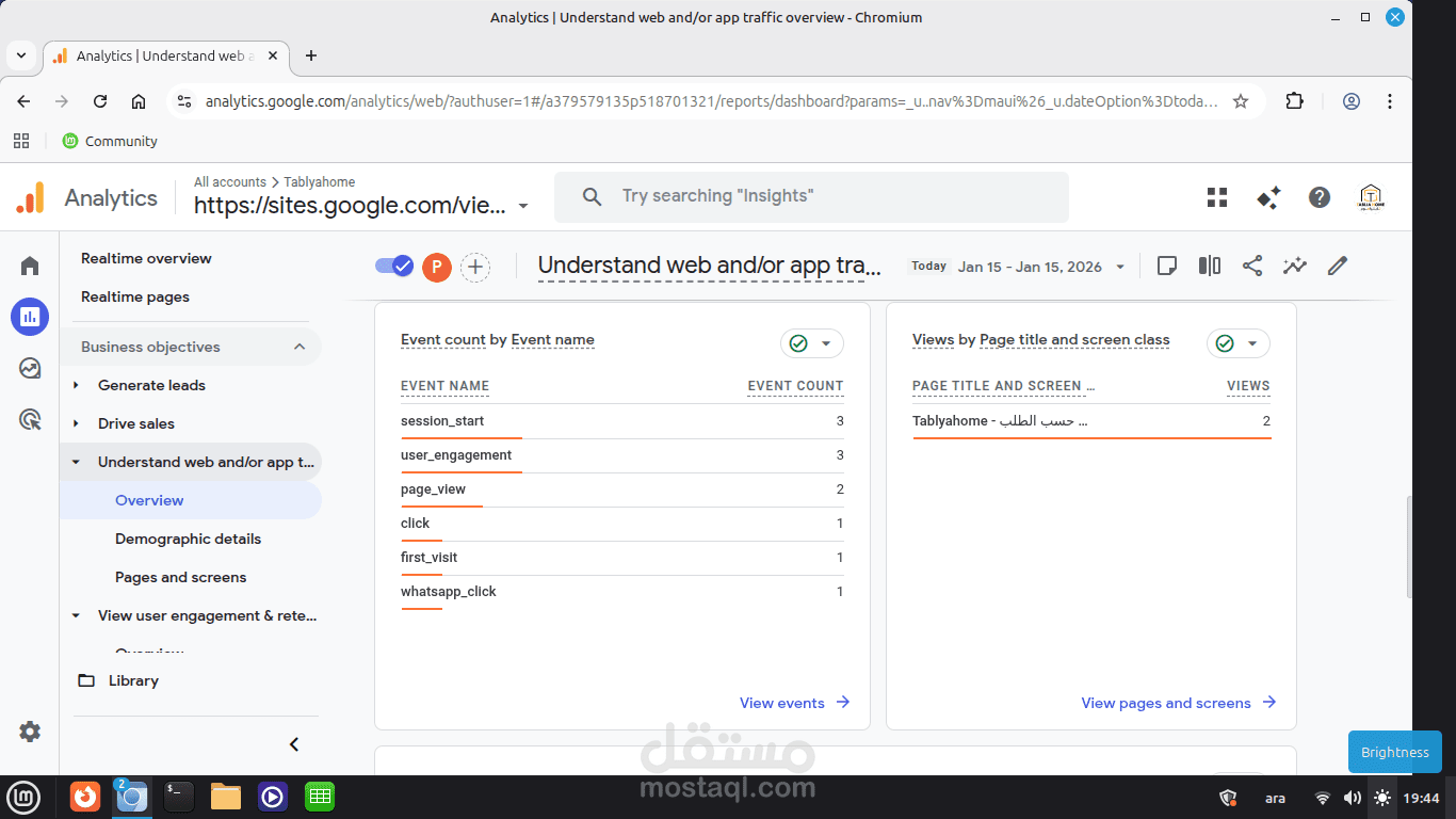 ربط Google Analytics لحساب عميل لمتابعة أداء الموقع