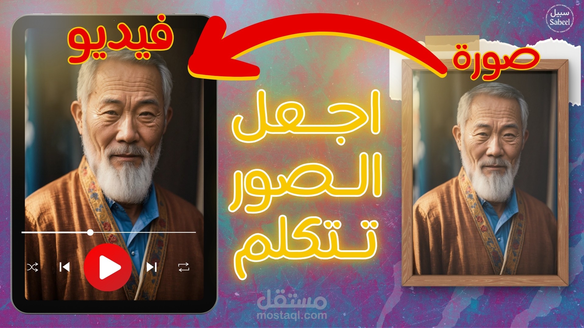 مجموعة صور مصغرة لليوتيوب Youtube Thumbnails