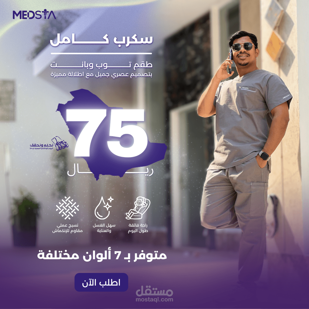 صورة مصغرة لليوتيوب Youtube Thumbnail