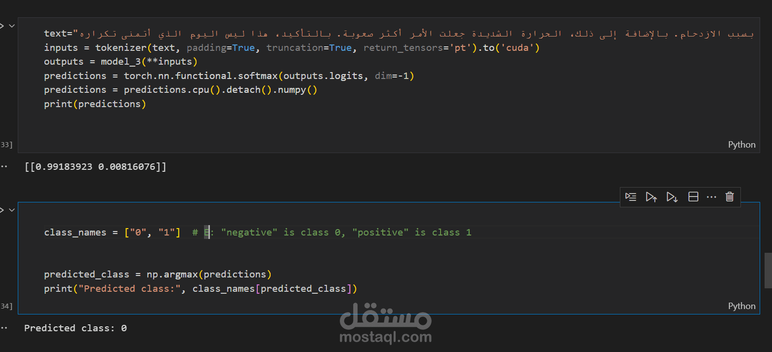 Fine tuning GPT MODEL and Arabert