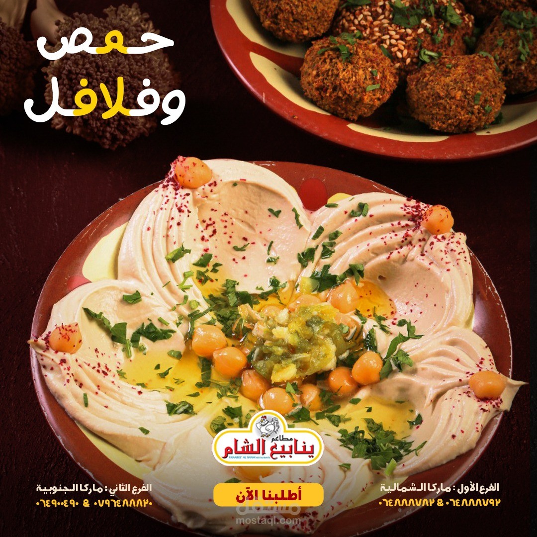 تصميم جرافيكي