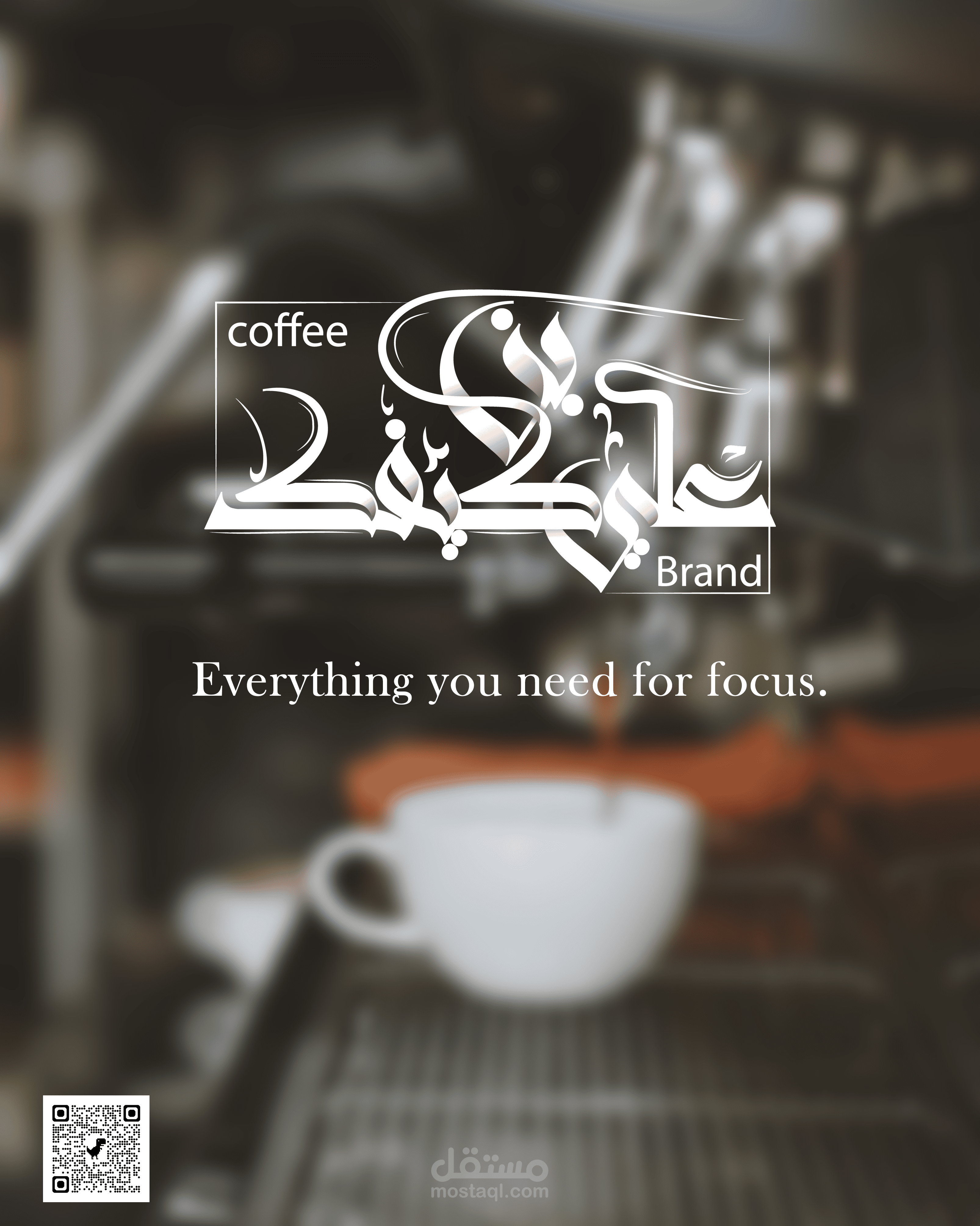 علي كيفك| coffee brand