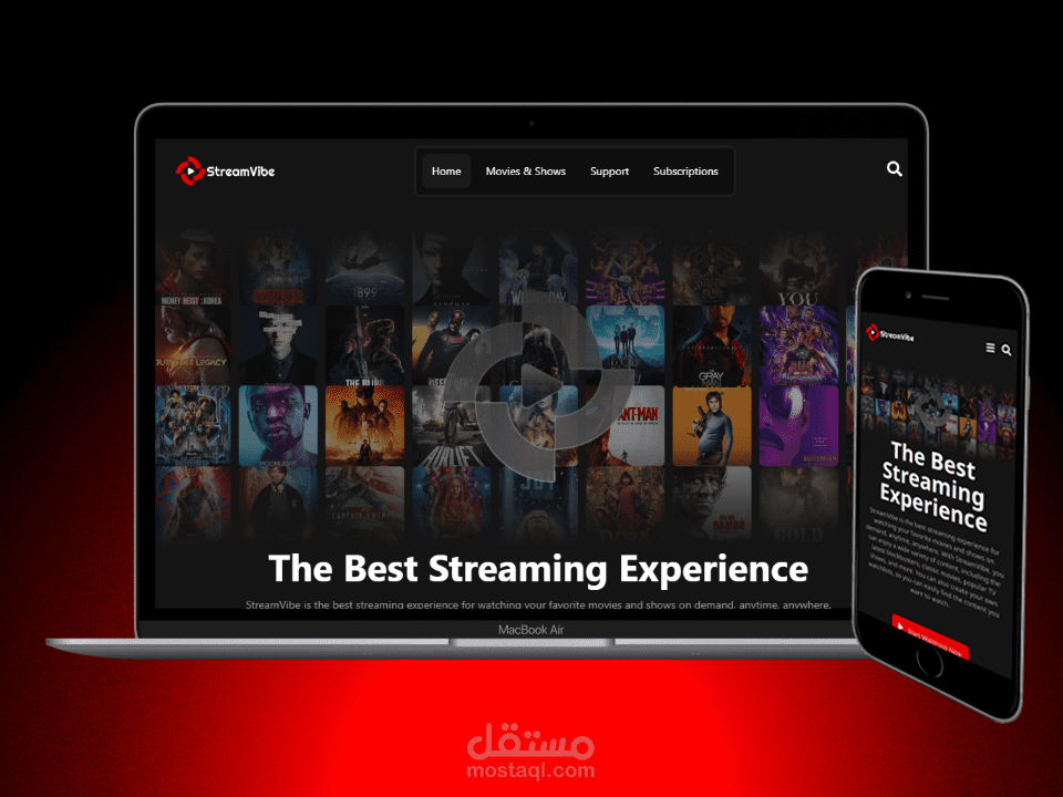 موقع افلام ومسلسلات Stream Vibe
