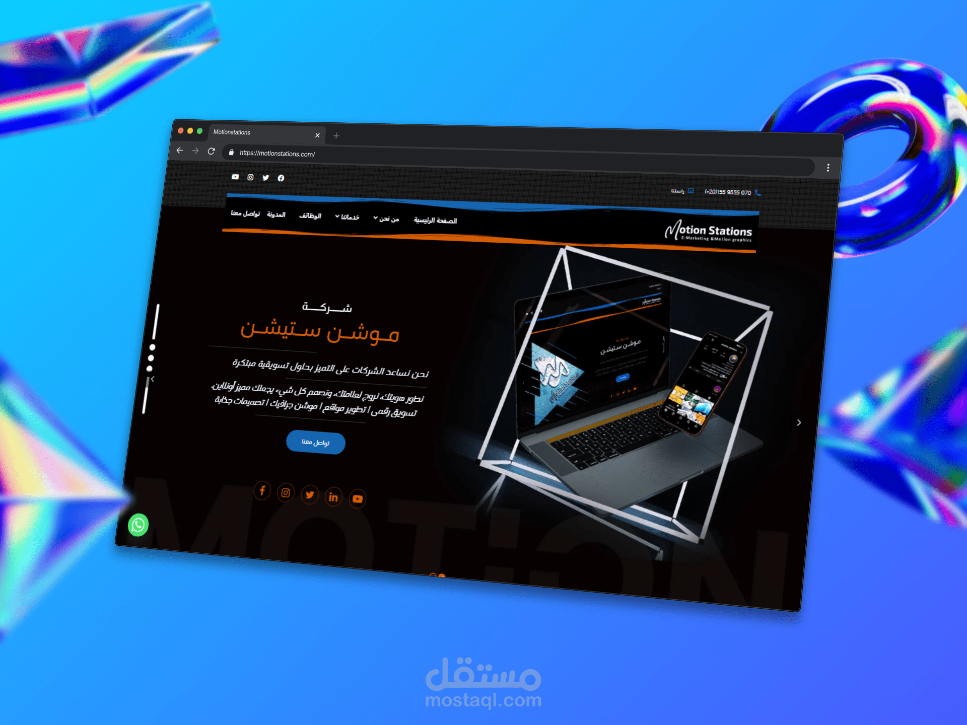 تطوير موقع ووردبريس لعرض خدمات شركة