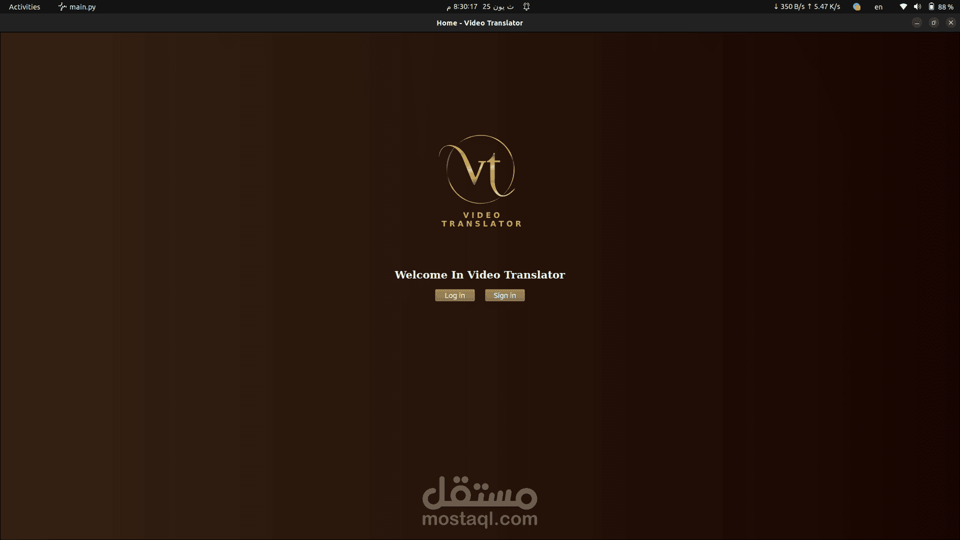 Desktop Application