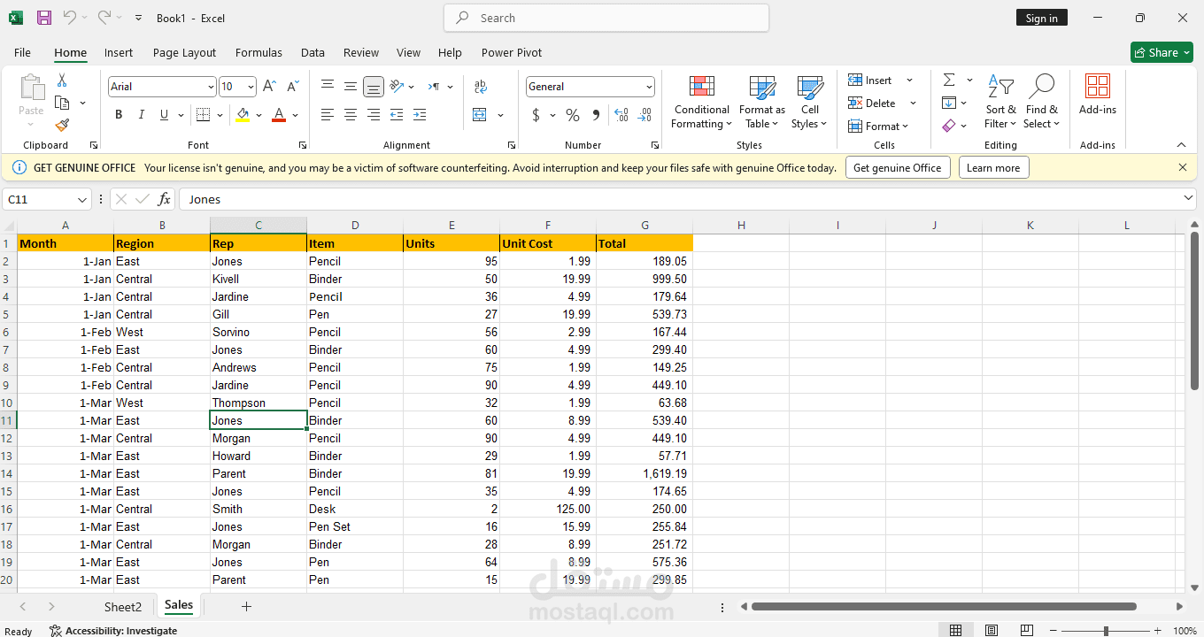 Excel project