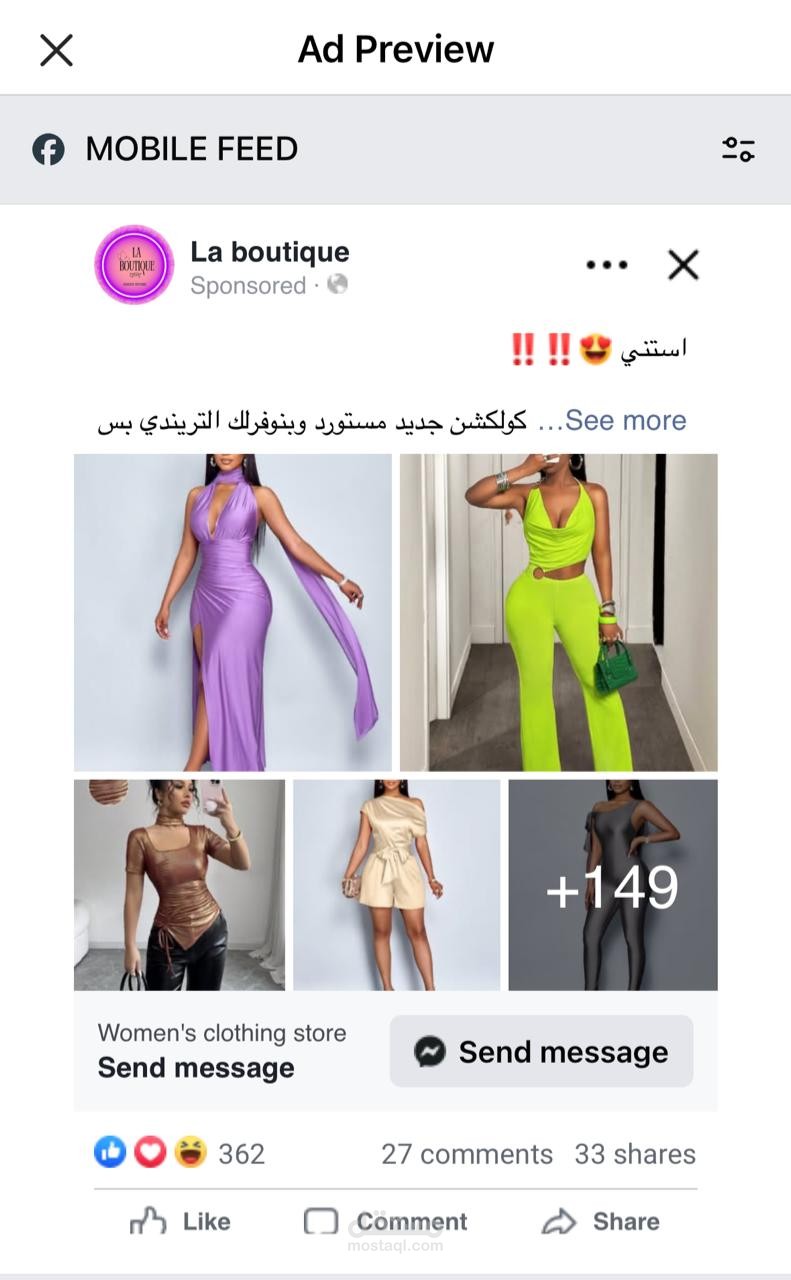 تسويق الكتروني