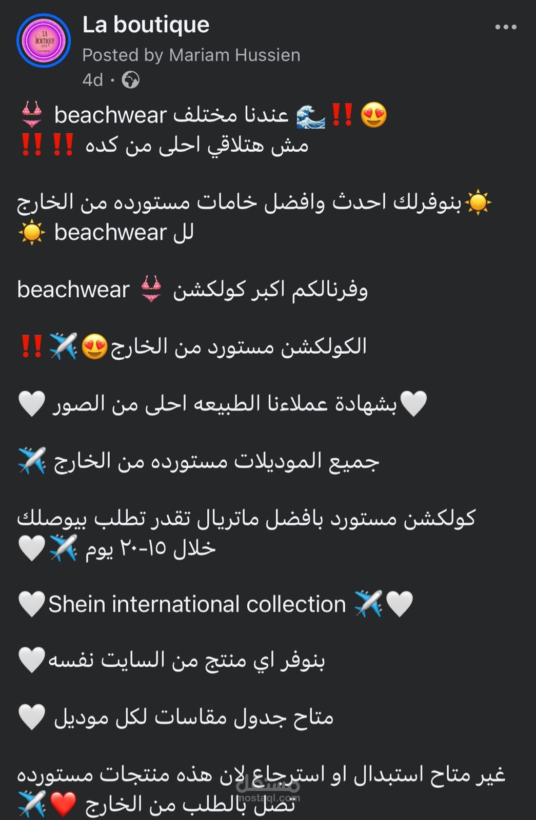 تسويق الكتروني