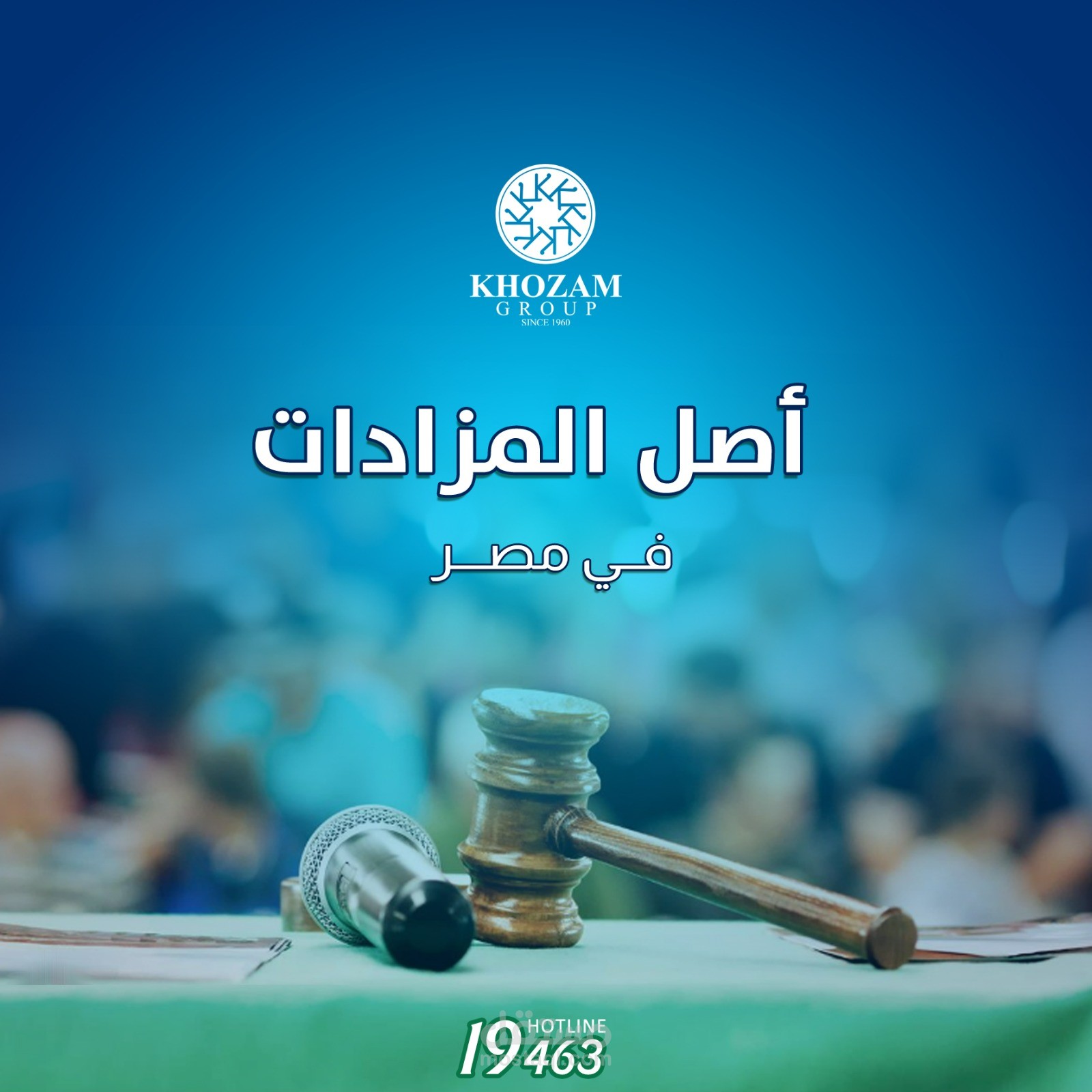 شارع مصدق- الدقي - الجيزة