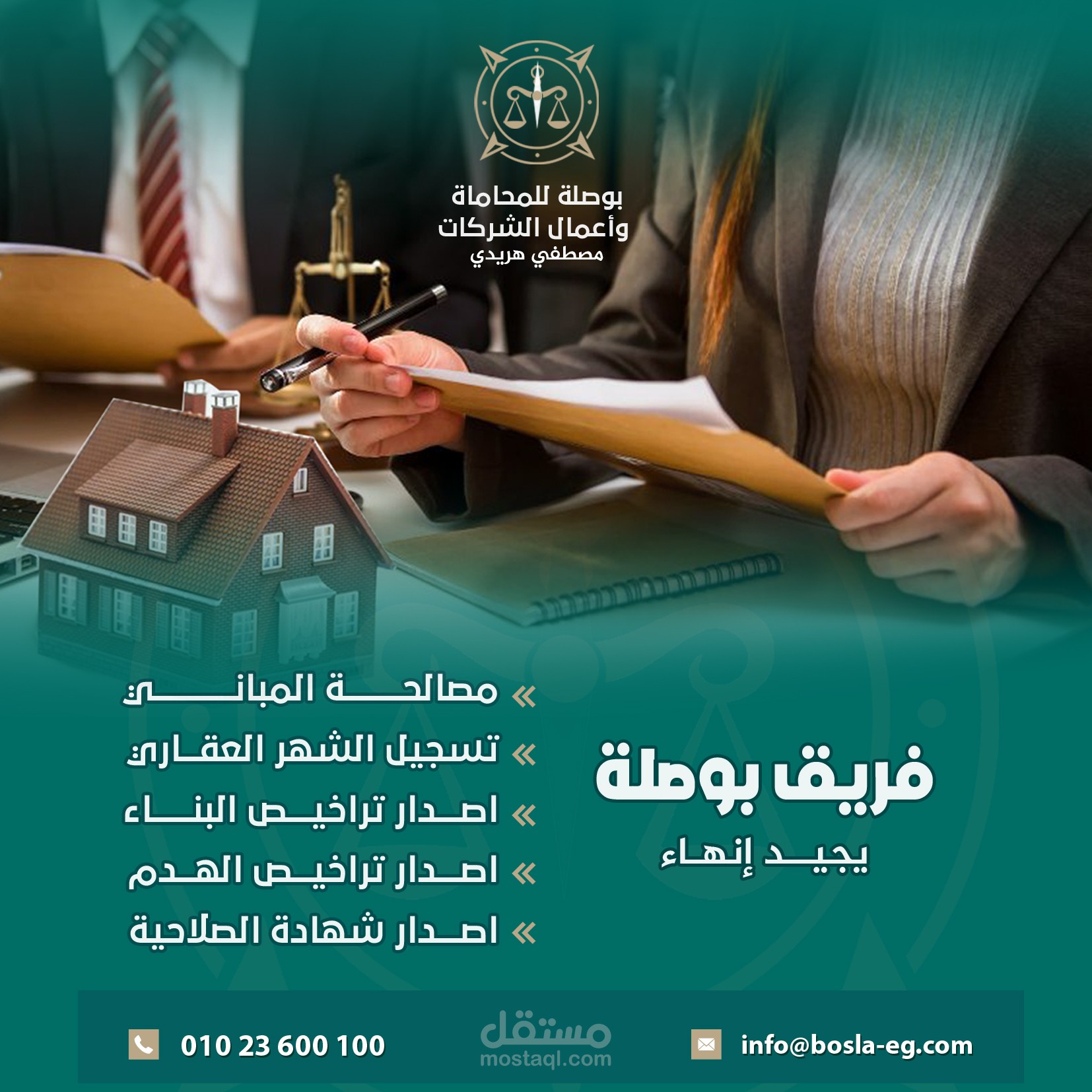 الدقي - الجيزة