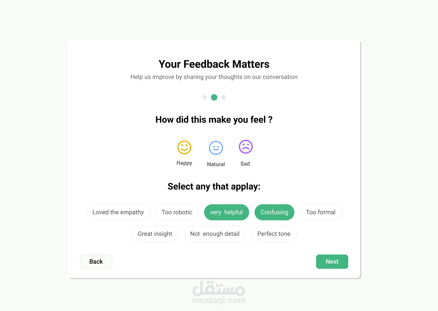 تصميم صفحة تقييم المستخدم (Feedback Form) بتجربة تفاعلية ومريحة