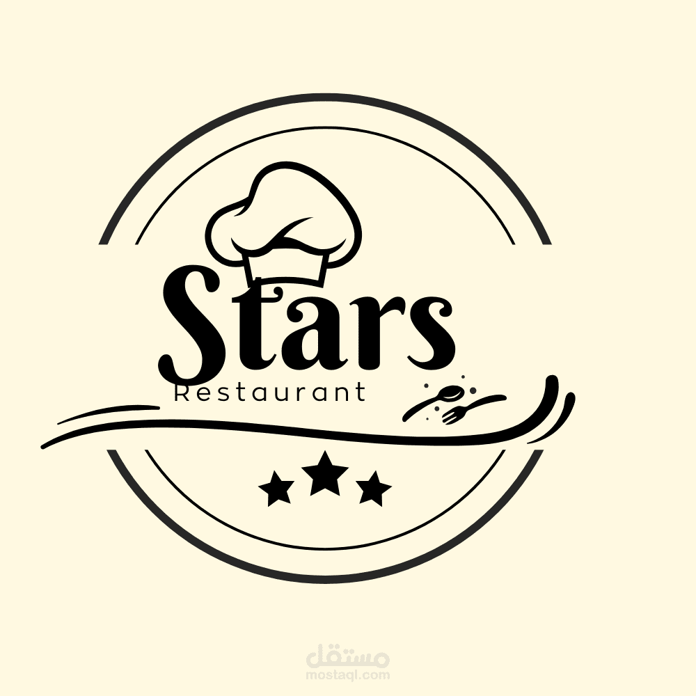 شعار مطعم النجوم