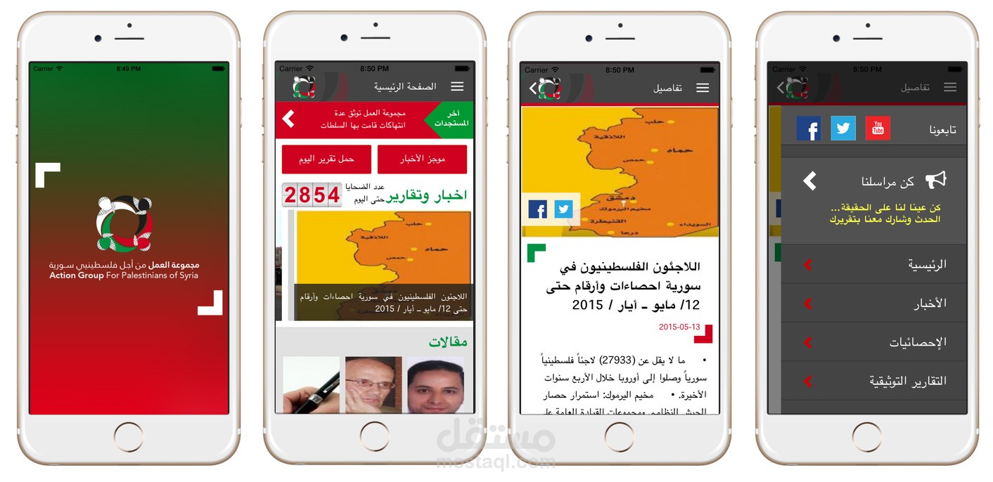 ActionPal Mobile app