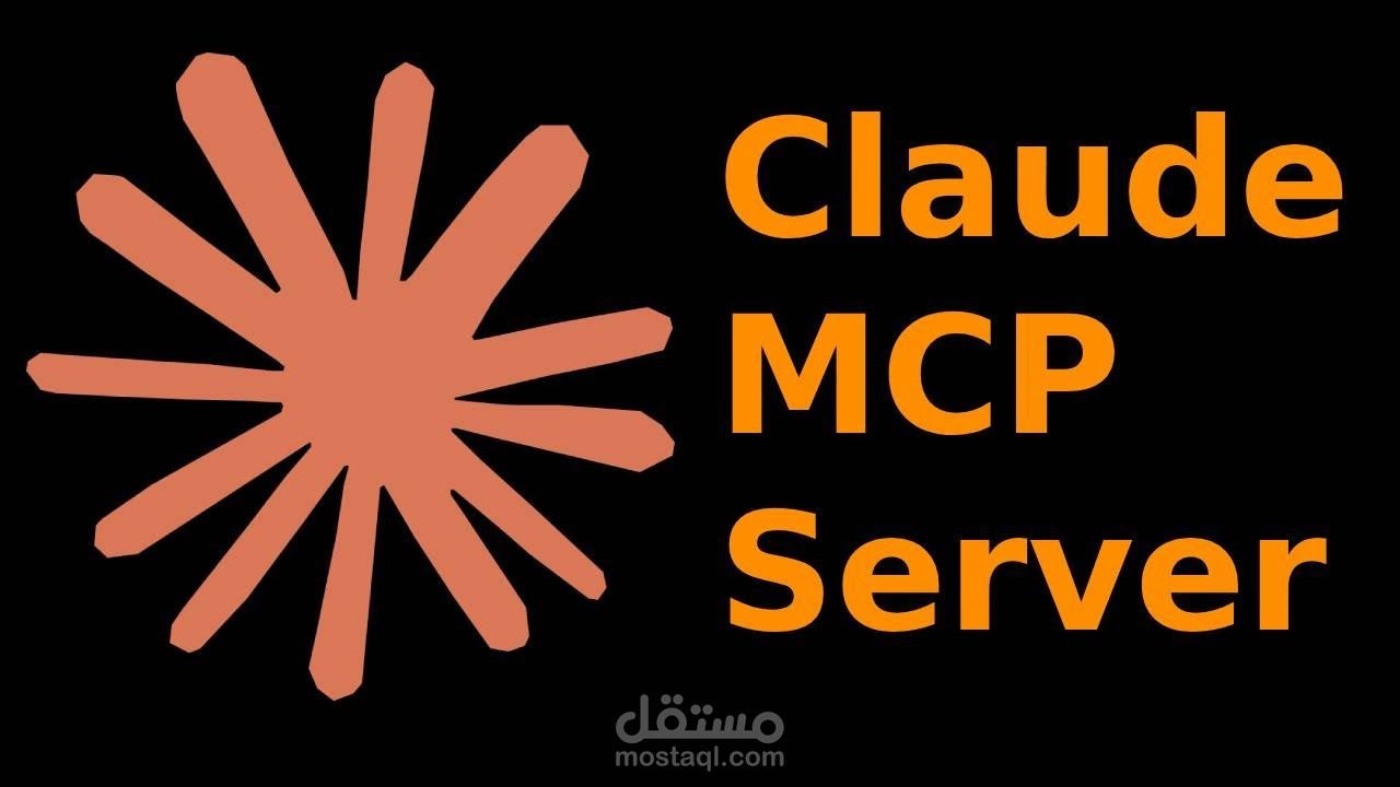 MCP Browser For developers