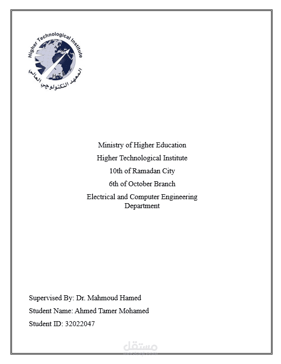 اعداد تقارير احترافيه