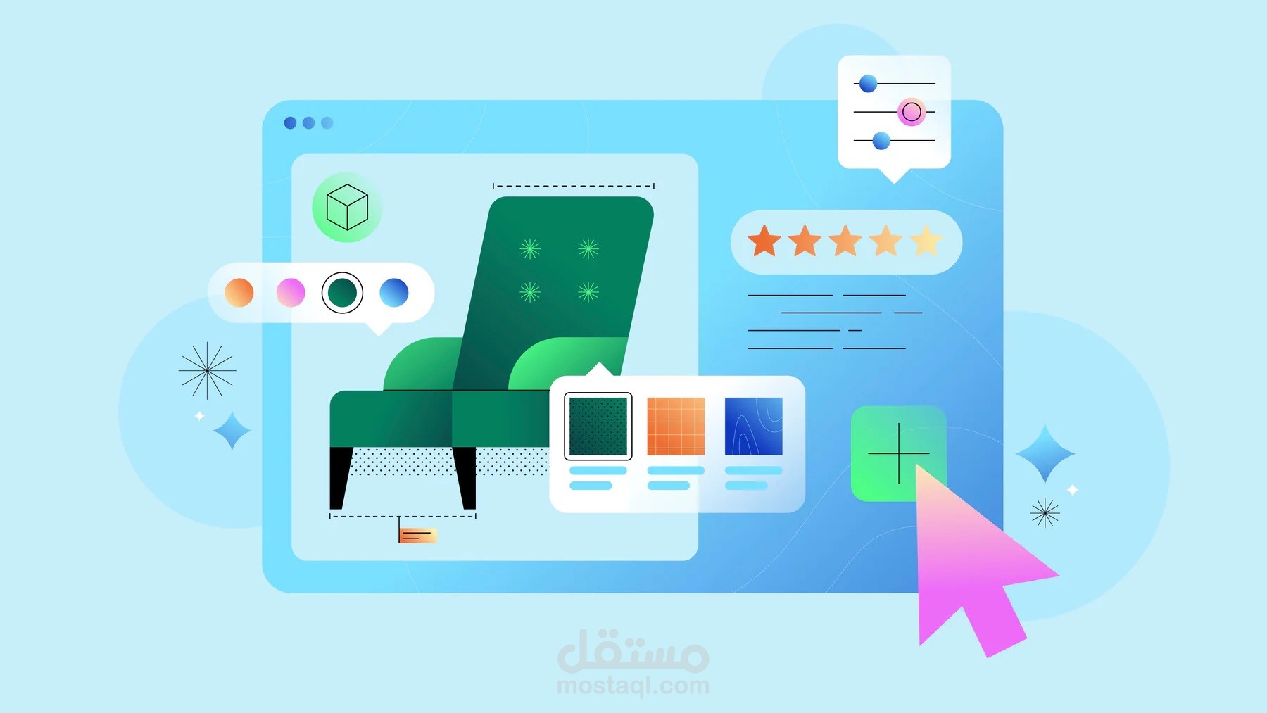 منصّة تجارة إلكترونية لمتجر أثاث