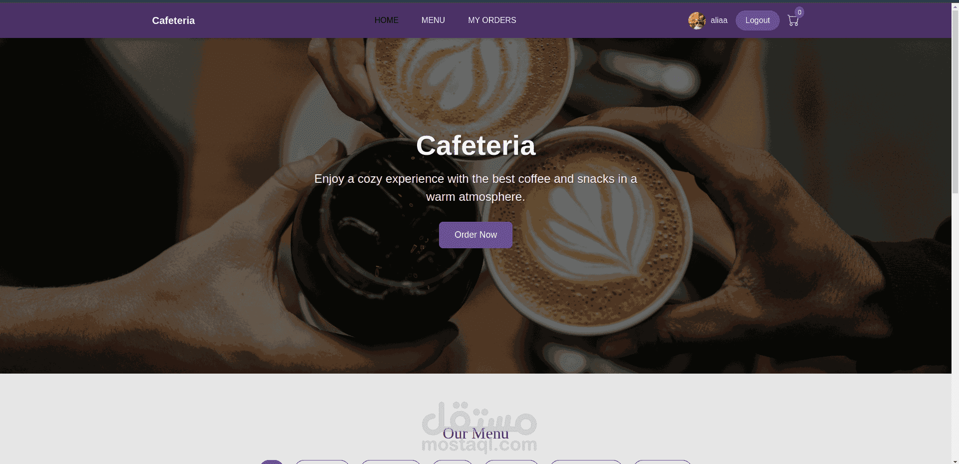 موقع ادارة مطعم او كافيه او كفاتريا
