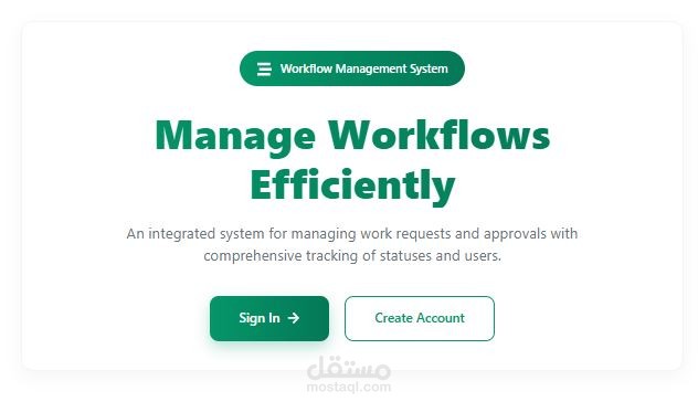 (Workflow Management System
