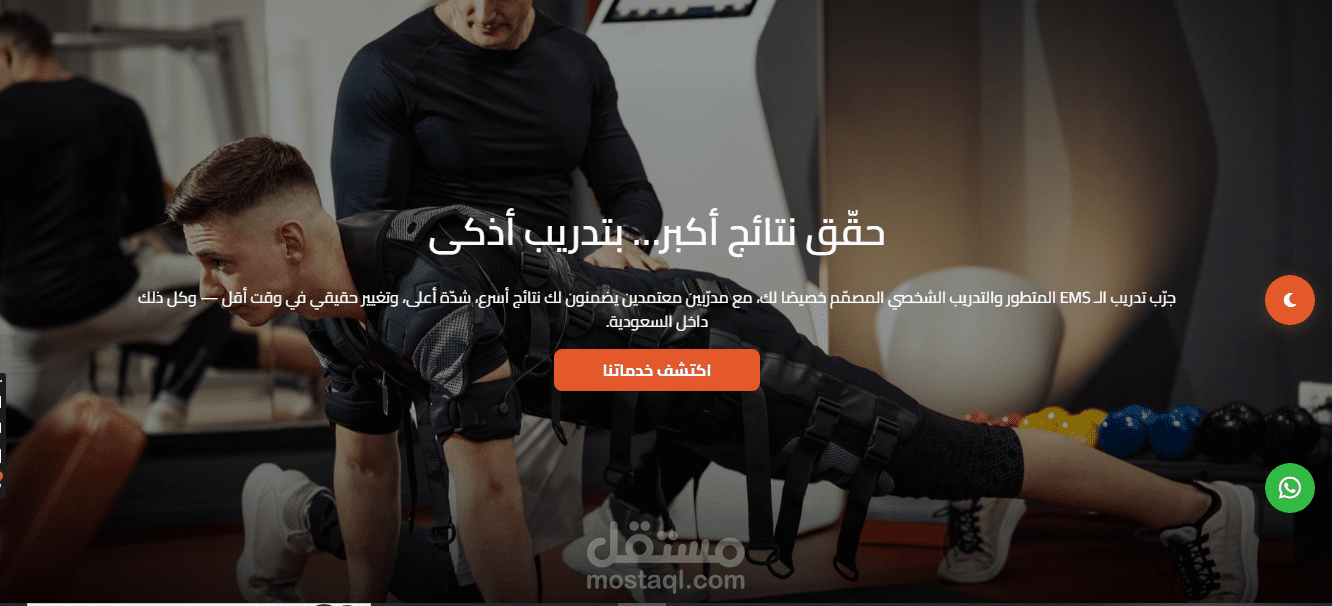 Gym Booking System