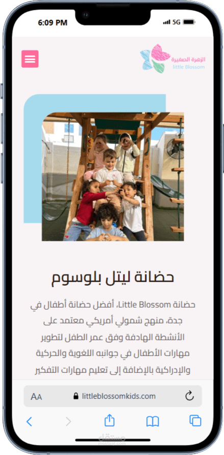 تحسين محركات البحث وكتابة محتوى لموقع Little Blossom Kids