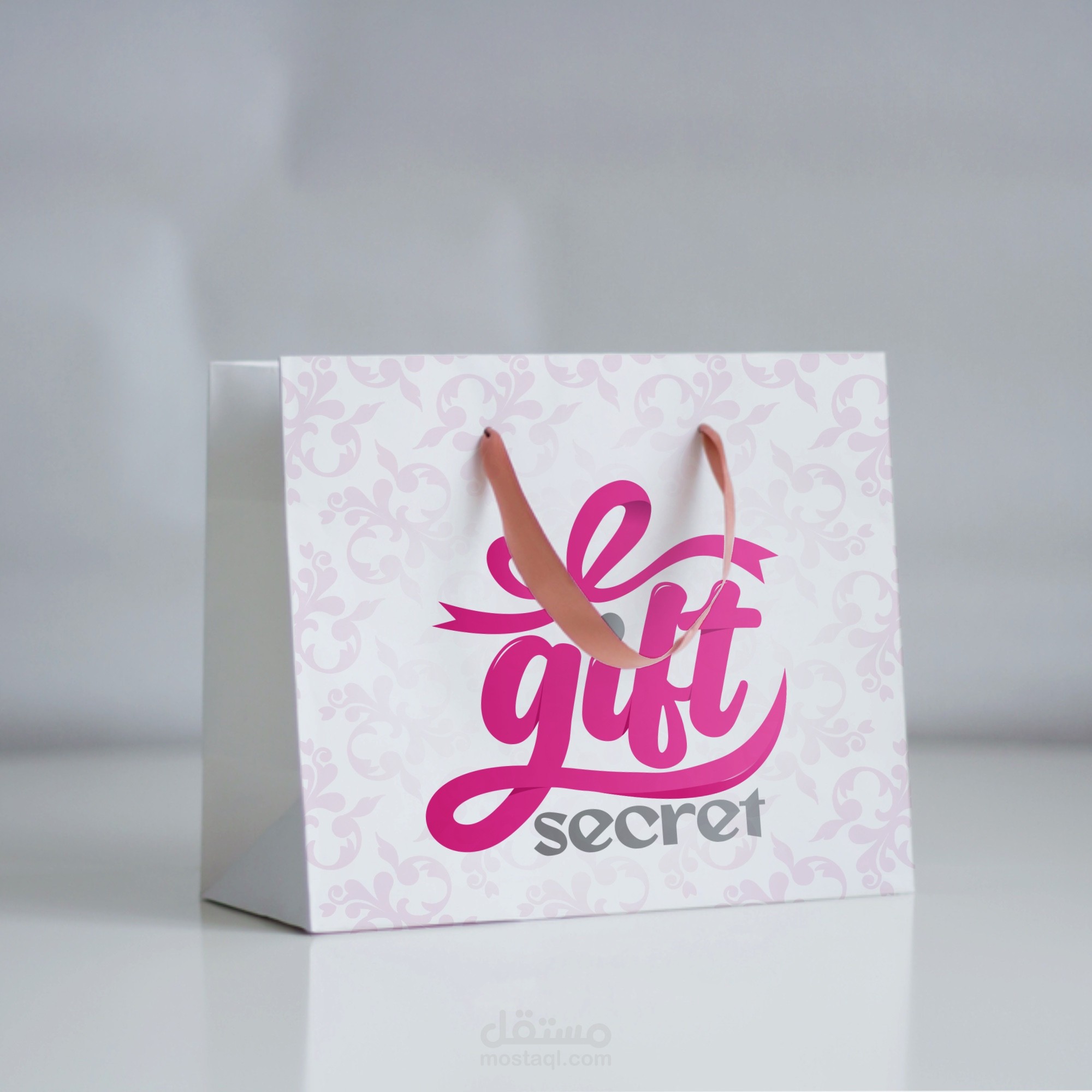 شعار gift secret