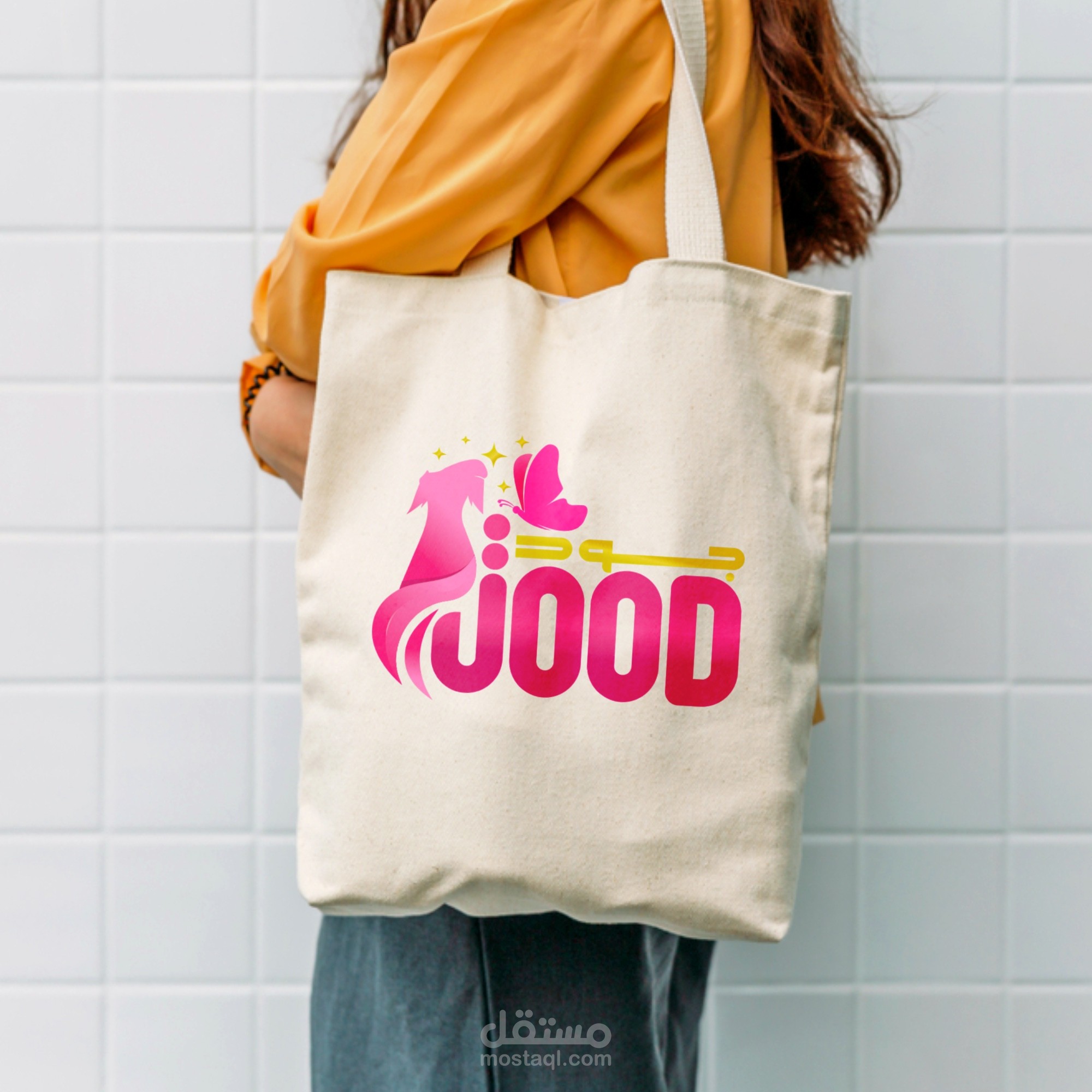 شعار Joud جود