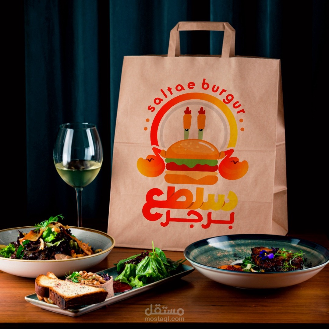 صور مطعم سلطع برجر