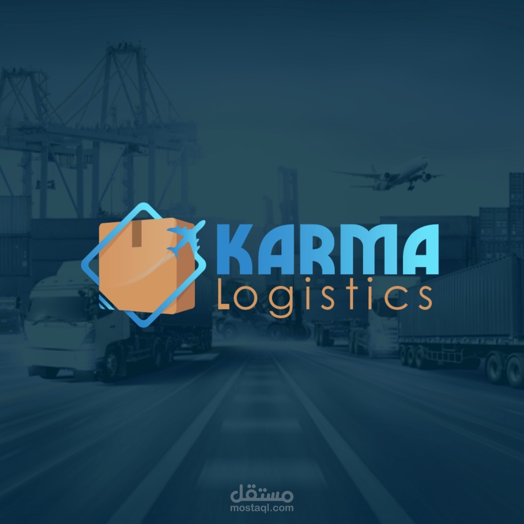 شعار karma logistics