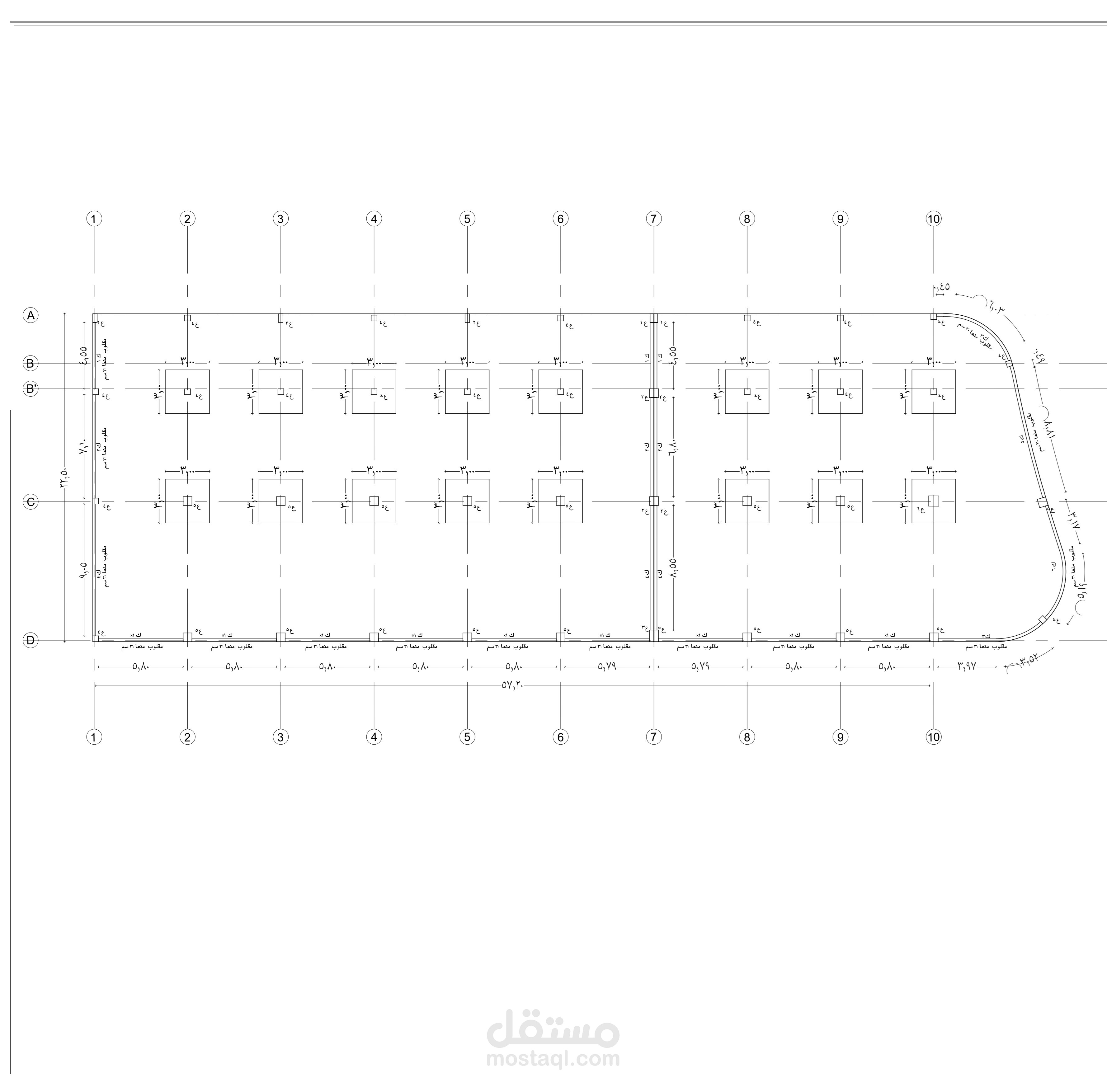 Quantity Surveying – Concrete Works